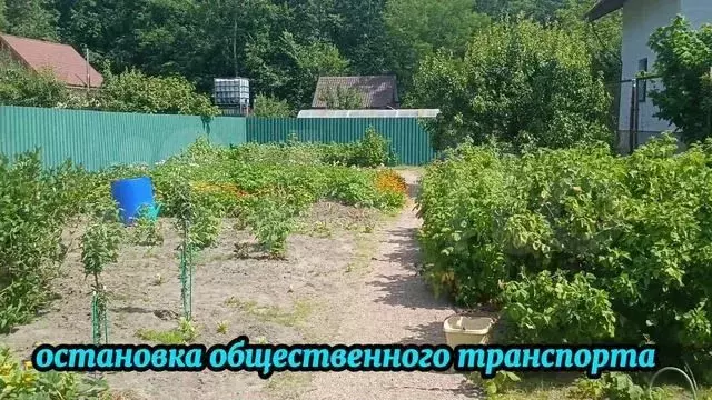 Участок 7,8 сот. (СНТ, ДНП) - Фото 1