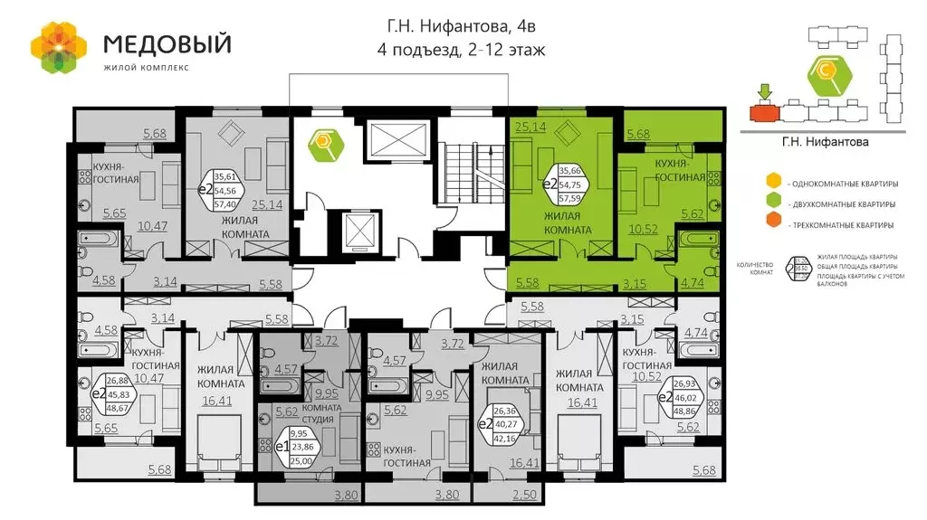 2-комнатная квартира: деревня Кондратово, улица Г.Н. Нифантова, 4В ... - Фото 2