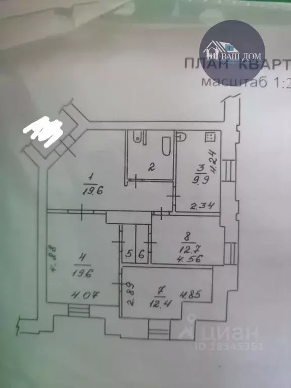 3-к кв. Архангельская область, Северодвинск Первомайская ул., 25 (81.7 ... - Фото 1