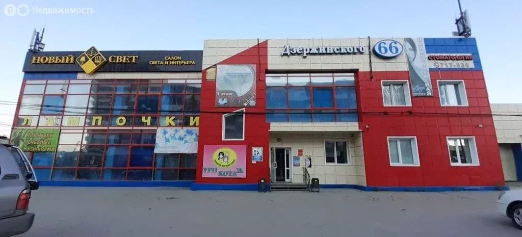 Помещение свободного назначения (15 м) - Фото 1