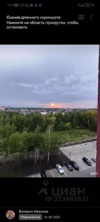 1-к кв. Новосибирская область, Новосибирск ул. Имени генерал-майора ... - Фото 1