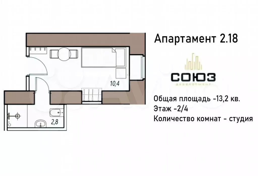 Апартаменты-студия, 13,2 м, 2/4 эт. - Фото 0