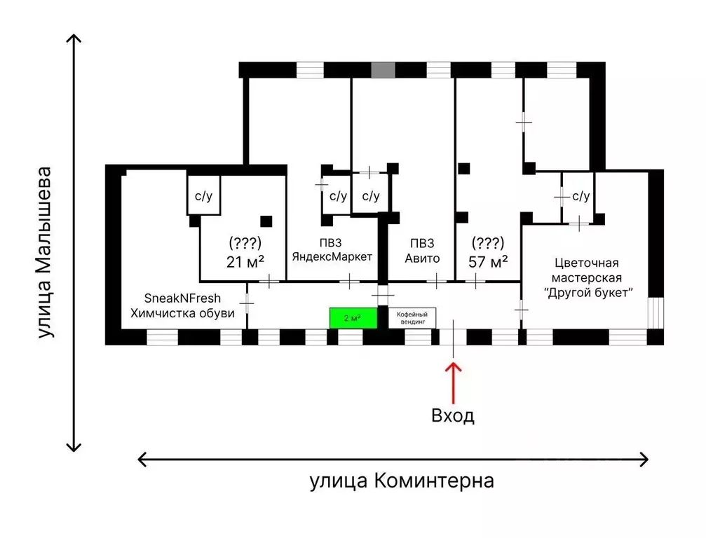 Помещение свободного назначения в Свердловская область, Екатеринбург ... - Фото 1