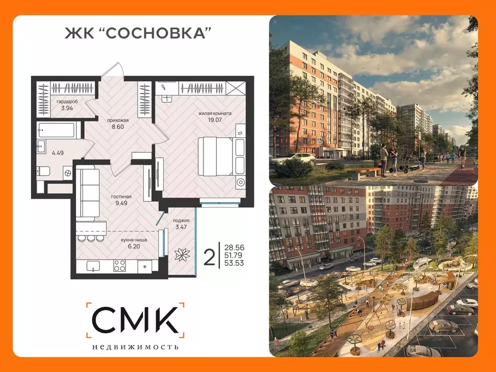 2-к кв. Архангельская область, Архангельск Московский просп. (53.53 м) - Фото 0