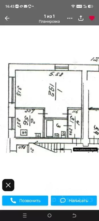 Квартира, 1 комната, 30.7 м - Фото 1