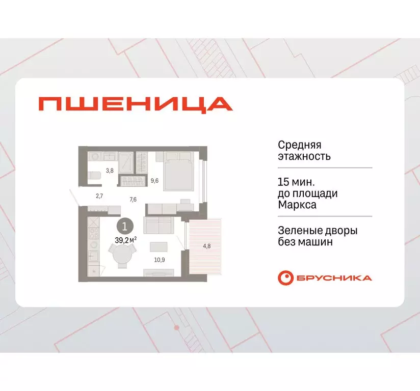 1-комнатная квартира: Новосибирский район, рабочий посёлок Краснообск, ... - Фото 0