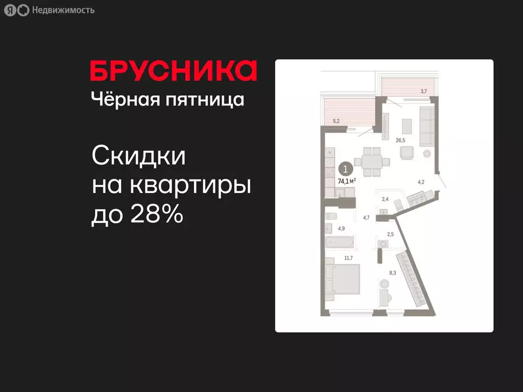 1-комнатная квартира: Екатеринбург, Мраморская улица, 15 (74.09 м) - Фото 1