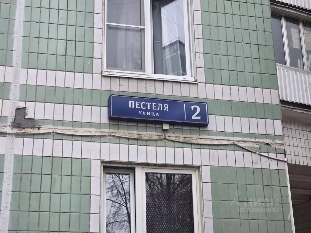 Свободной планировки кв. Москва ул. Пестеля, 2 (44.5 м) - Фото 2