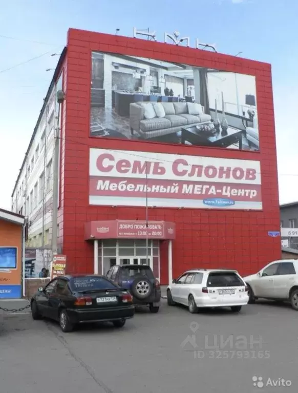 Торговая площадь в Красноярский край, Красноярск имени газеты ... - Фото 1