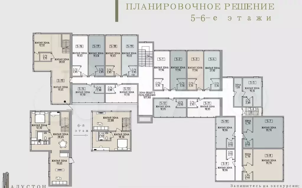 Апартаменты-студия, 21,4 м, 4/5 эт. - Фото 0