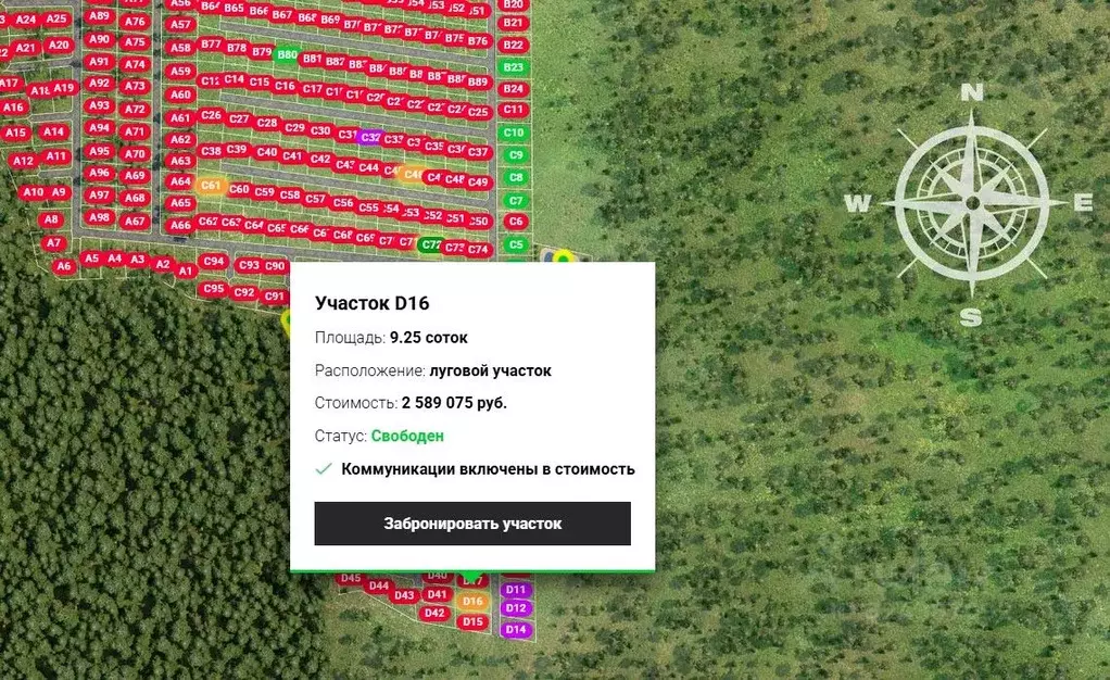 Участок в Московская область, Ступино городской округ, Бекетово парк ... - Фото 1