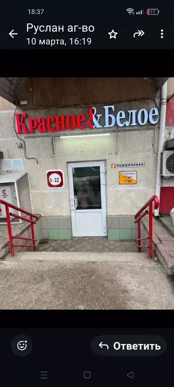 Свободного назначения - Фото 0