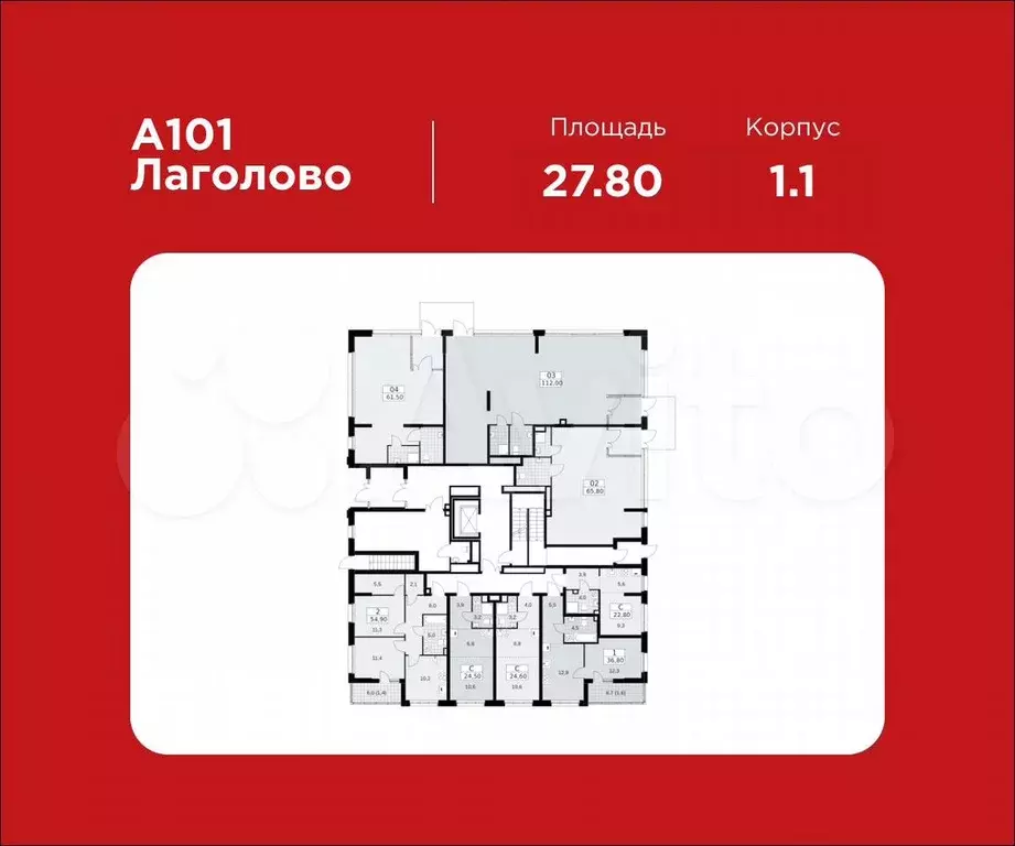 Продам торговое помещение, 27.8 м - Фото 1