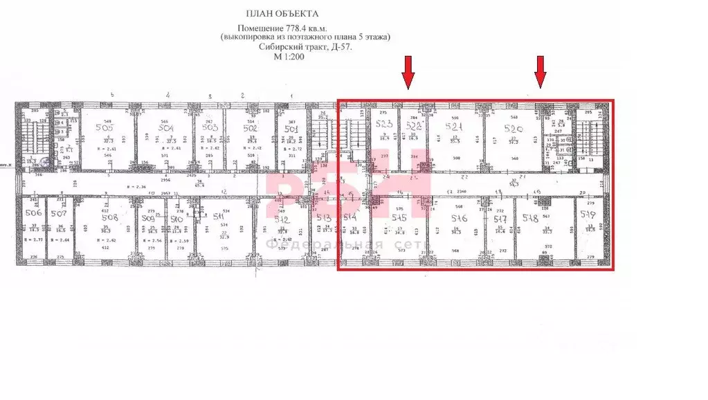Офис в Свердловская область, Екатеринбург тракт Сибирский, 57 (315 м) - Фото 2