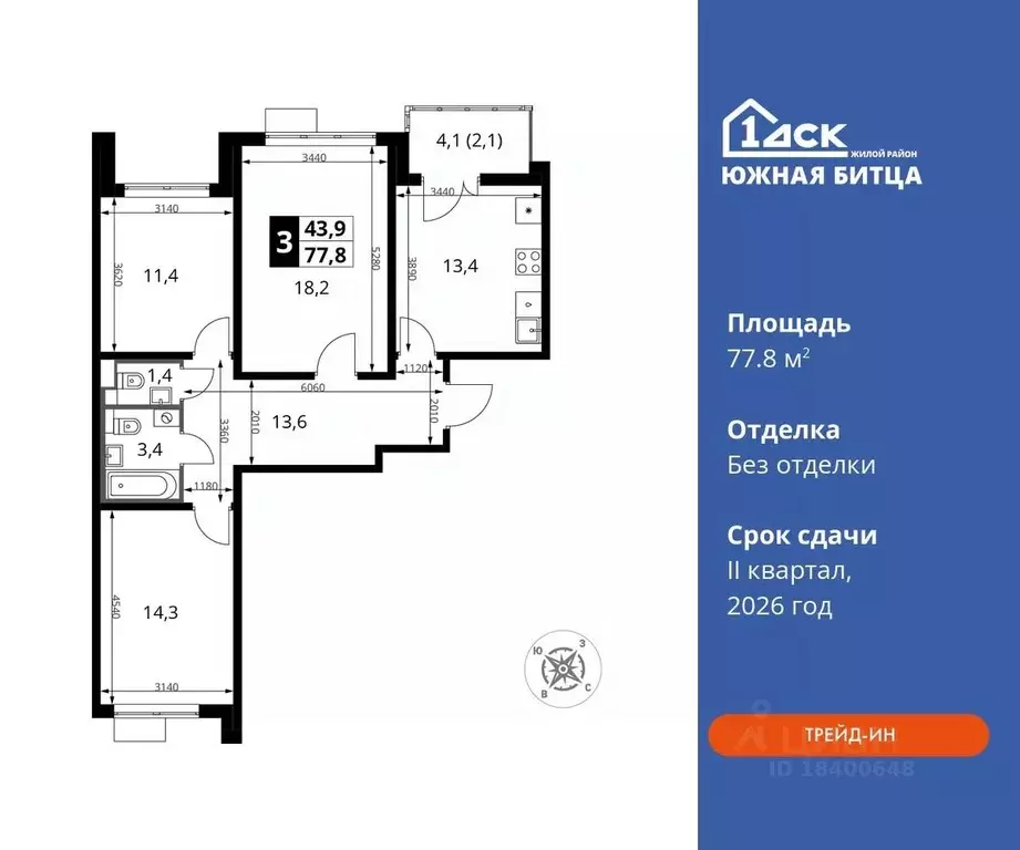 3-к кв. Московская область, Ленинский городской округ, пос. Битца ... - Фото 0