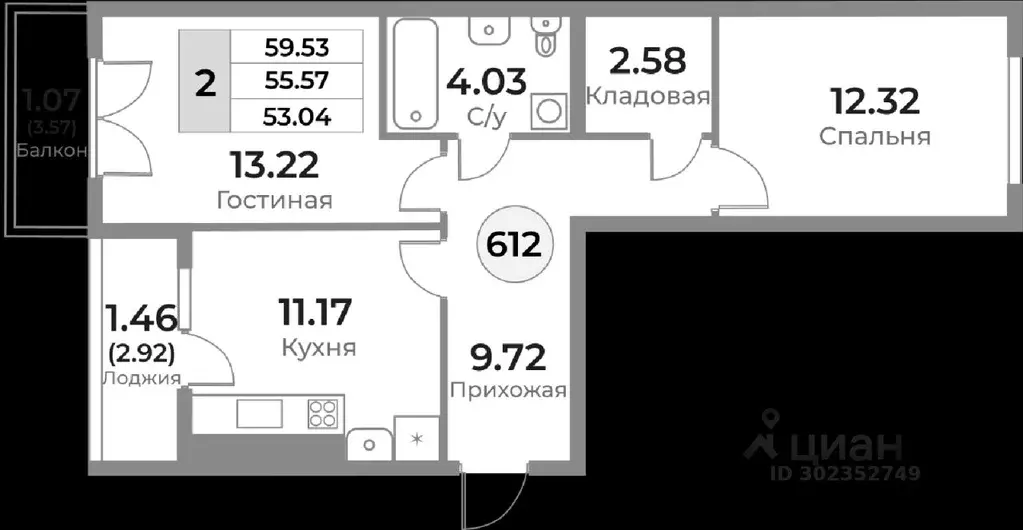 2-к кв. Калининградская область, Калининград Пригородная ул. (55.57 м) - Фото 1