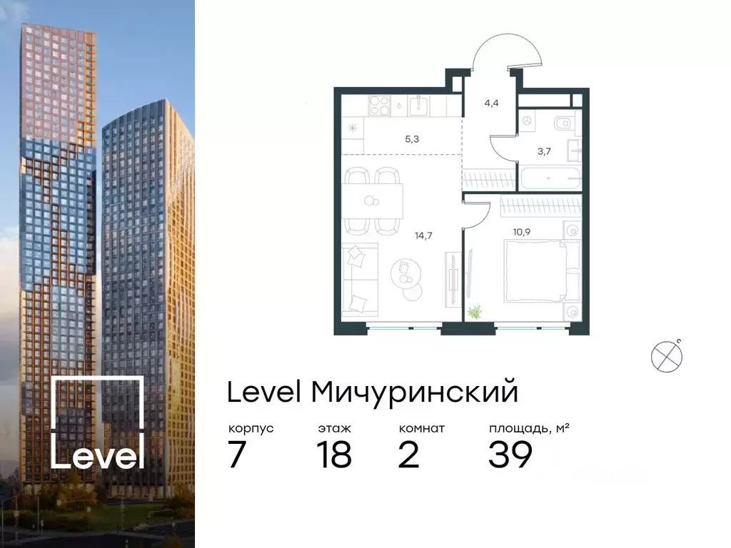 2-к кв. Москва Левел Мичуринский жилой комплекс, к7 (39.0 м) - Фото 0