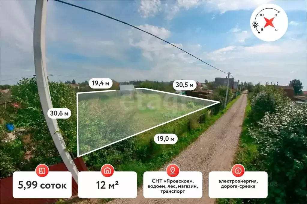 Дом в Тюменская область, Тюмень Яровское садовое товарищество, ул. ... - Фото 1