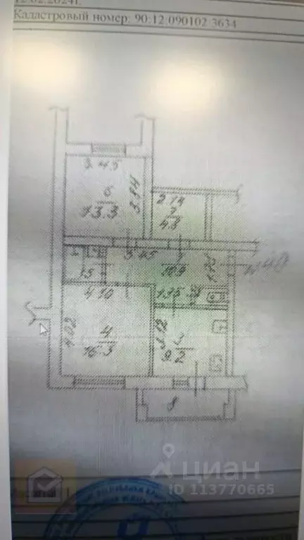2-к кв. Крым, Симферопольский район, с. Мирное ул. Мира, 18 (59.2 м) - Фото 1