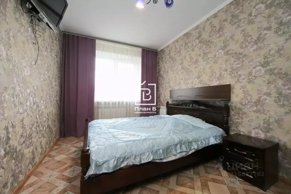 3-к кв. Калужская область, Калуга Отбойная ул., 18/2 (70.0 м) - Фото 0
