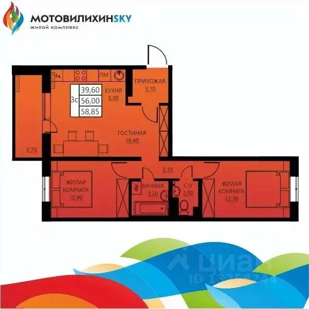 3-к кв. Пермский край, Пермь ул. Гашкова, 56к1 (55.6 м) - Фото 0