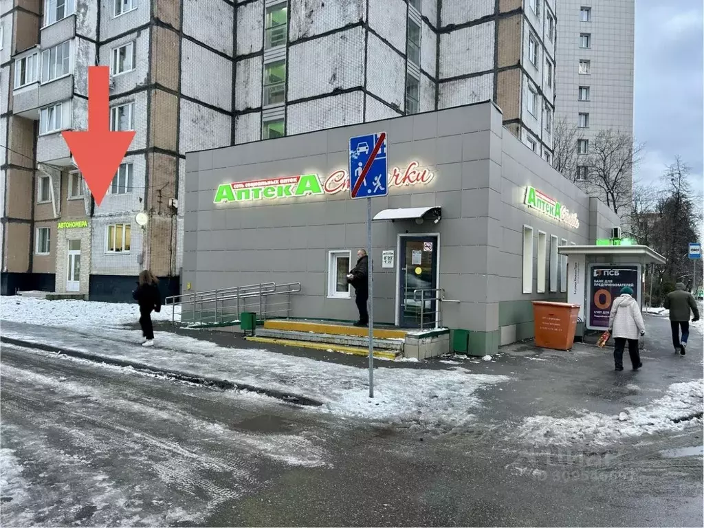 Помещение свободного назначения в Москва ул. Расковой, 26/29 (46 м) - Фото 1