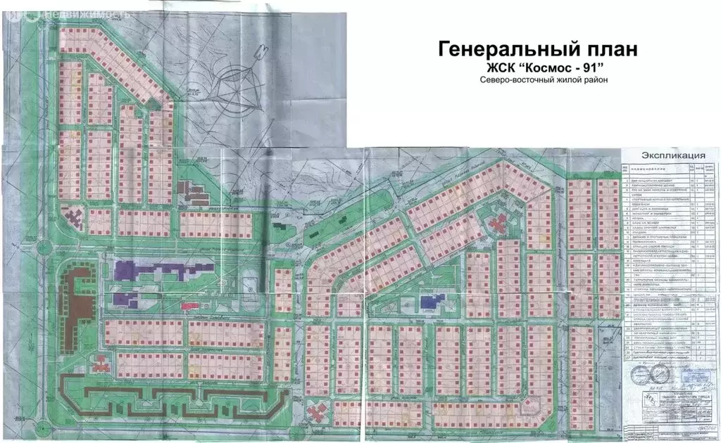 Участок в Оренбург, Марсианская улица (15 м) - Фото 1