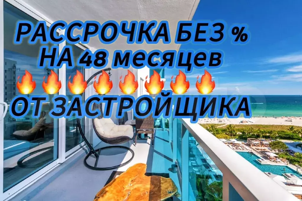 2-к. квартира, 87 м, 3/17 эт. - Фото 0