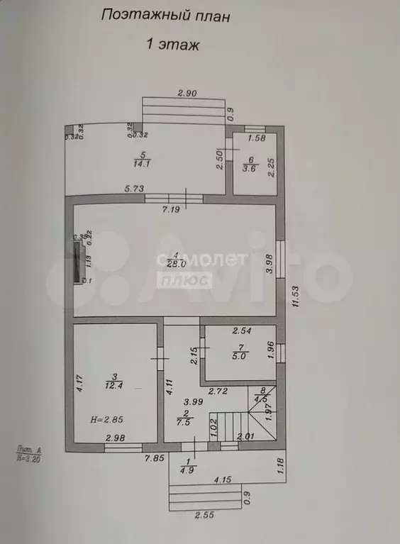 Дом 162,9 м на участке 7,2 сот. - Фото 1