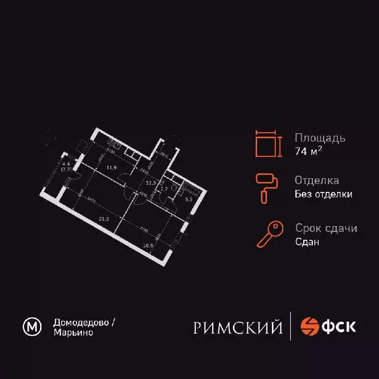 Продается 2-комнатная квартира - Фото 2