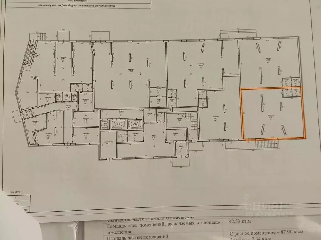 Помещение свободного назначения в Самарская область, Самара просп. ... - Фото 1