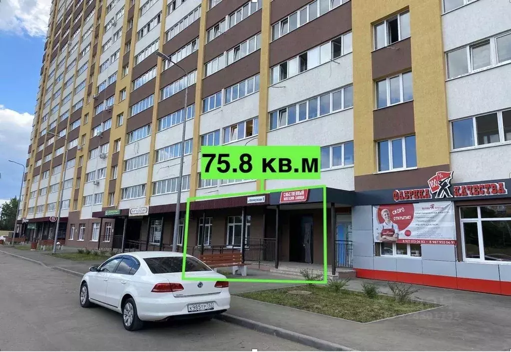 Помещение свободного назначения в Самарская область, Самара ... - Фото 0