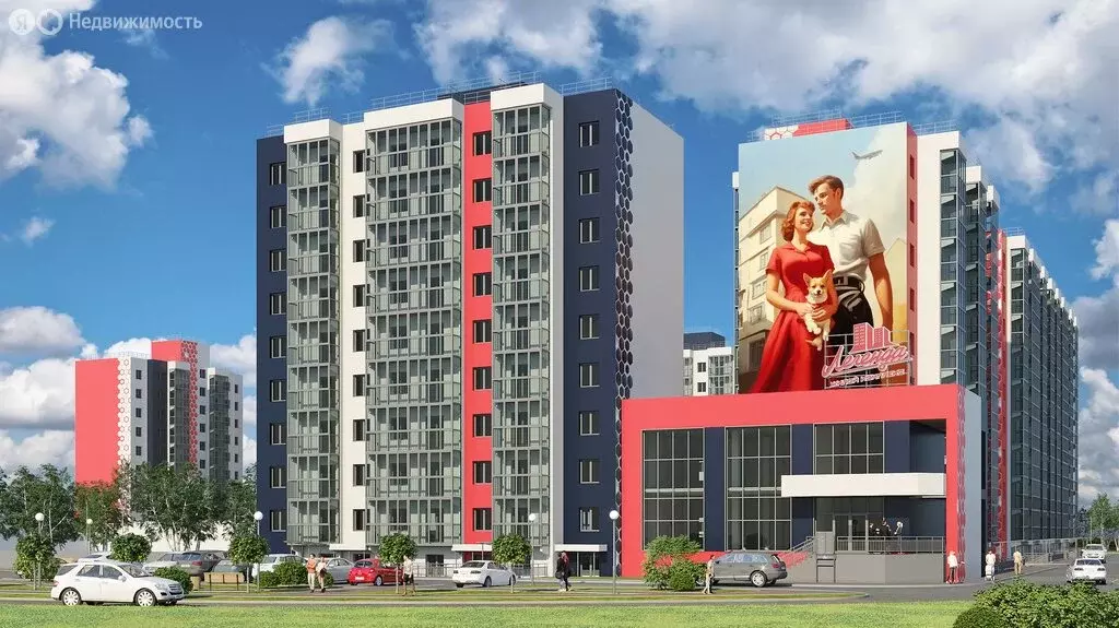 2-комнатная квартира: Иркутск, предместье Рабочее (66.5 м) - Фото 1