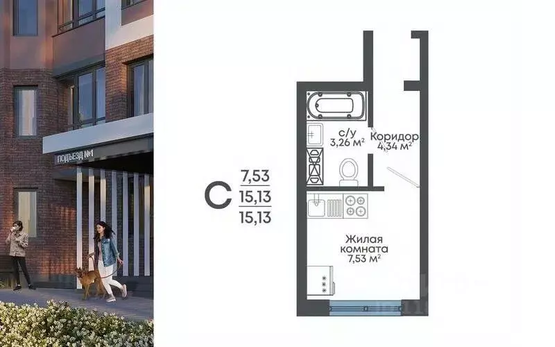 Студия Воронежская область, Воронеж 8 Элемент жилой комплекс (15.13 м) - Фото 1