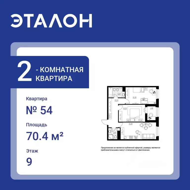 2-к кв. Санкт-Петербург проезд Петровская коса, 6к1 (70.4 м) - Фото 0