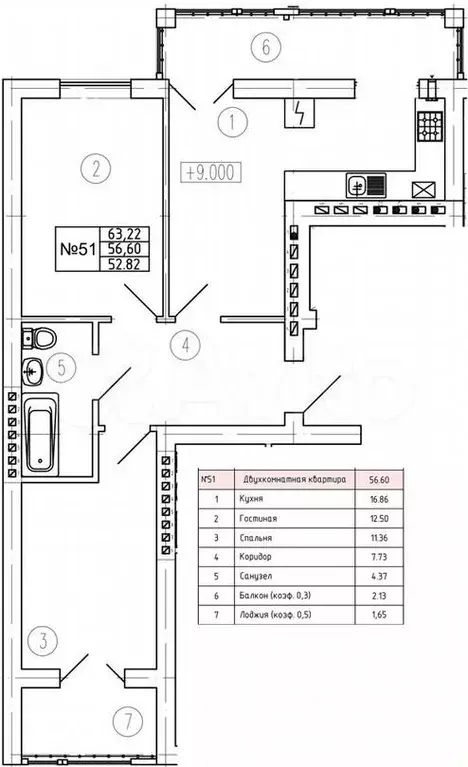 2-к. квартира, 56,6м, 4/7эт. - Фото 0