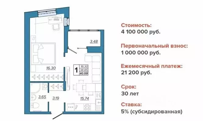 1-к кв. Брянская область, Брянск Московский мкр,  (40.0 м) - Фото 0