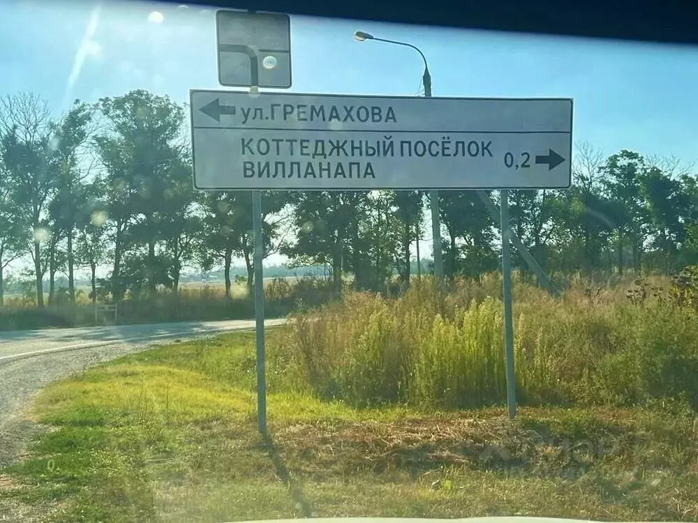 Участок в Краснодарский край, Анапа муниципальный округ, Нижняя ... - Фото 0