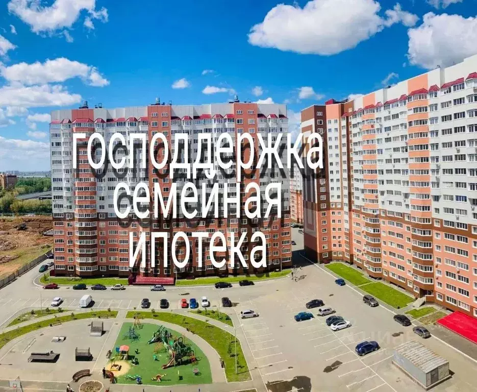 Студия Оренбургская область, Оренбург ул. Фронтовиков, 8/2 (23.0 м) - Фото 0