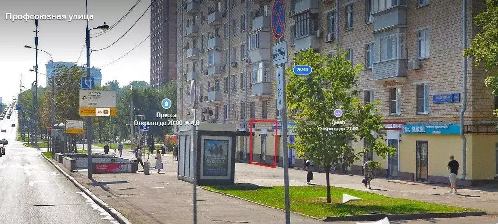 Торговая площадь в Москва Профсоюзная ул., 26/44 (21 м) - Фото 2