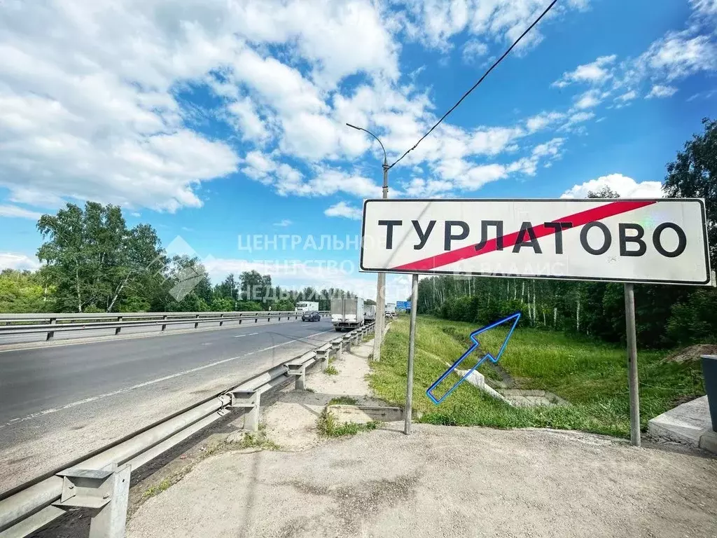 Участок в Рязанская область, Рязанский район, Турлатовское с/пос, д. ... - Фото 0