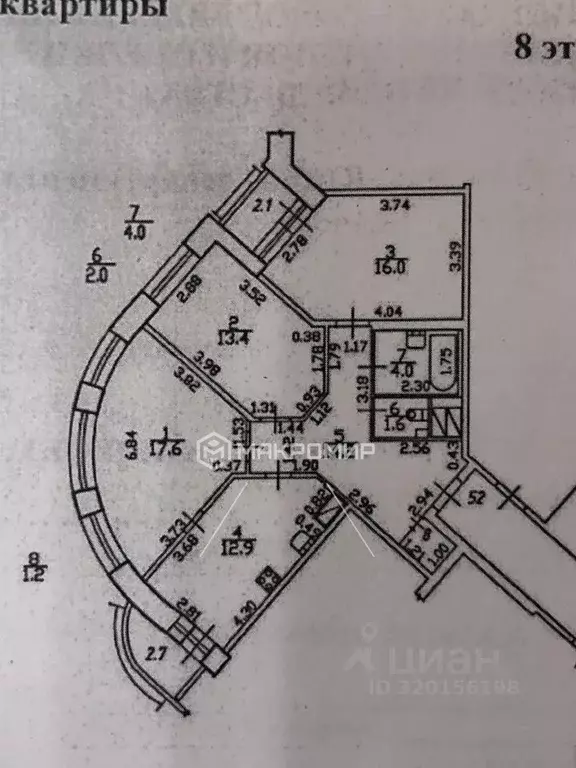 3-к кв. Санкт-Петербург Варшавская ул., 69к3 (80.9 м) - Фото 1