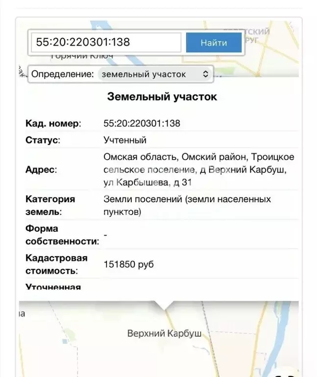 Участок в Омская область, Омский район муниципальный округ, д. Верхний ... - Фото 1