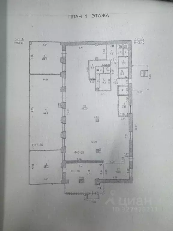 Помещение свободного назначения в Волгоградская область, Волжский ... - Фото 1