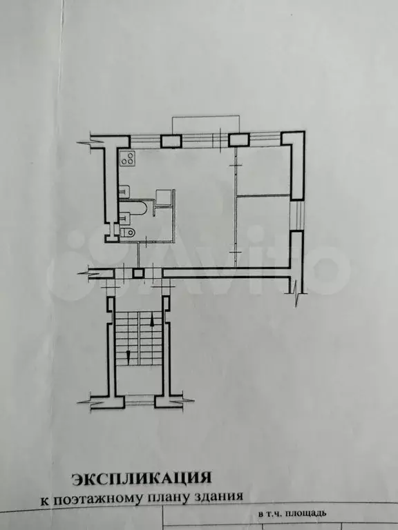 2-к. квартира, 42,4 м, 4/5 эт. - Фото 0