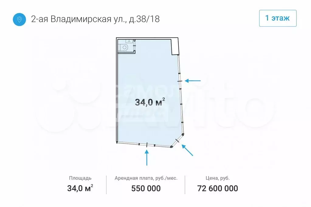 Помещение свободного назначения - Фото 0