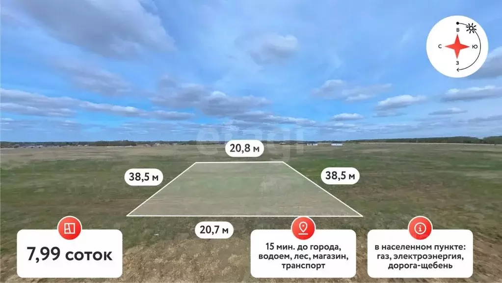 Участок в Тюменская область, Тюменский муниципальный округ, ... - Фото 0