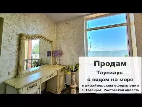 таунхаус 110 м на участке 2 сот. - Фото 1