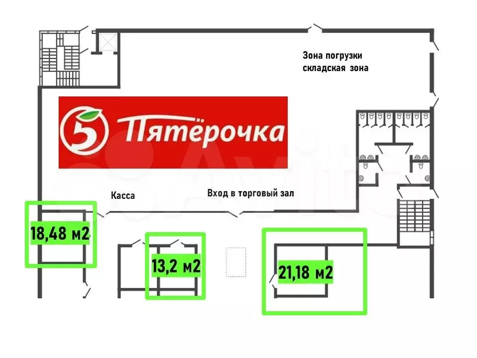 Помещения в прикассовой зоне, 13.2 м - Фото 0