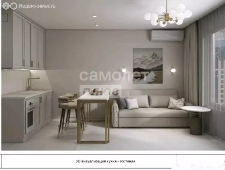 Квартира-студия: Развилка, 52к1 (26.3 м) - Фото 1